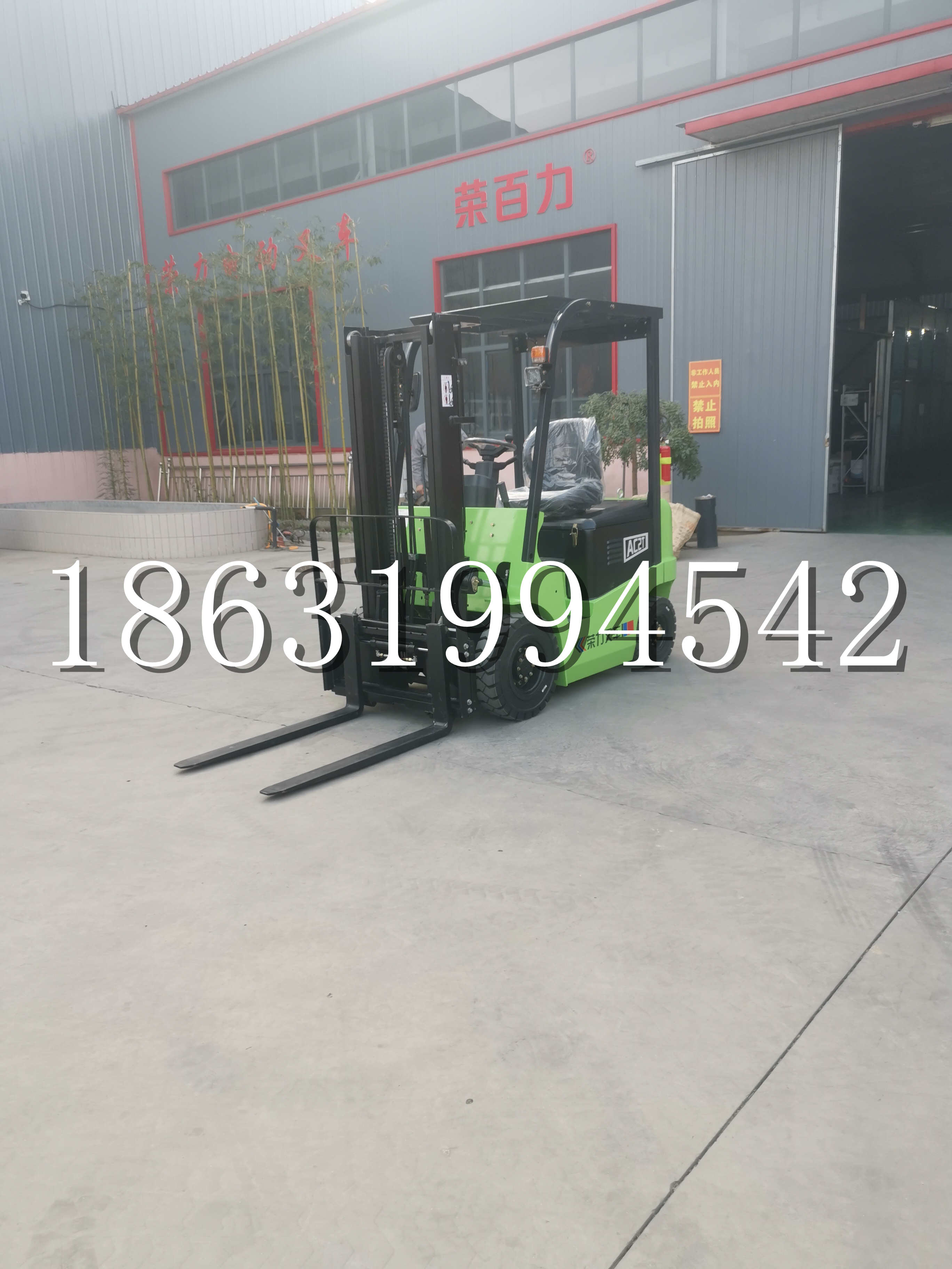 沅江市优程2.5吨站驾式全电动液压搬运车3吨电动叉车锂电池托盘铲车地牛